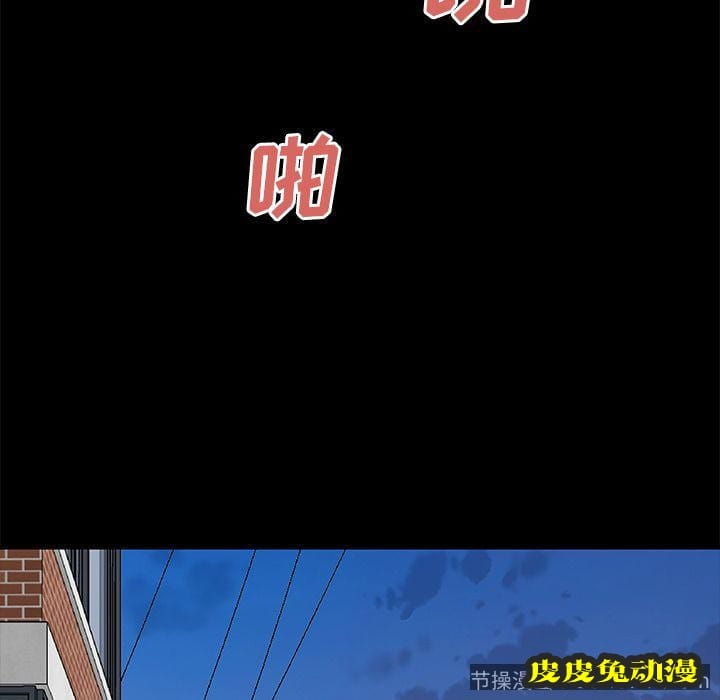 致命牢笼 致命牢笼:第11话