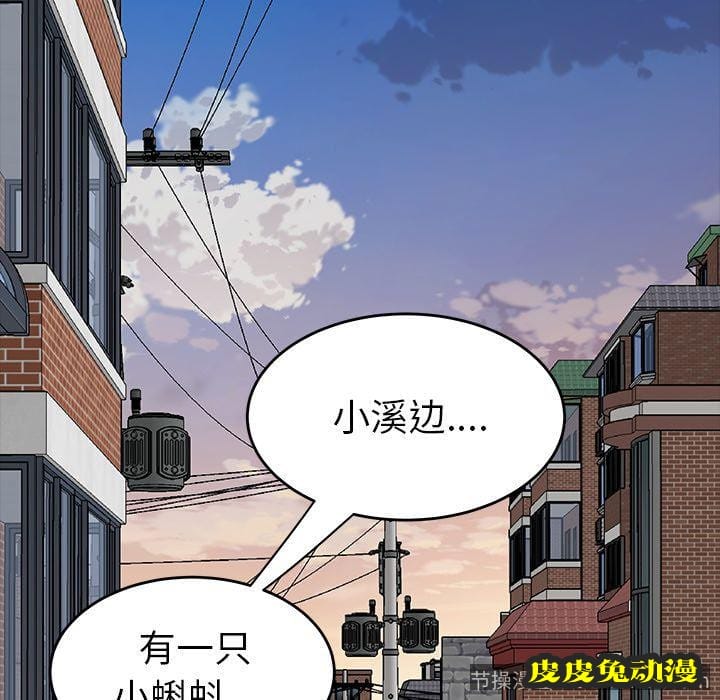 致命牢笼 致命牢笼:第11话