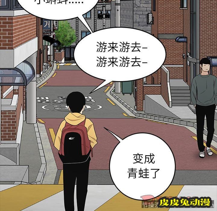 致命牢笼 致命牢笼:第11话