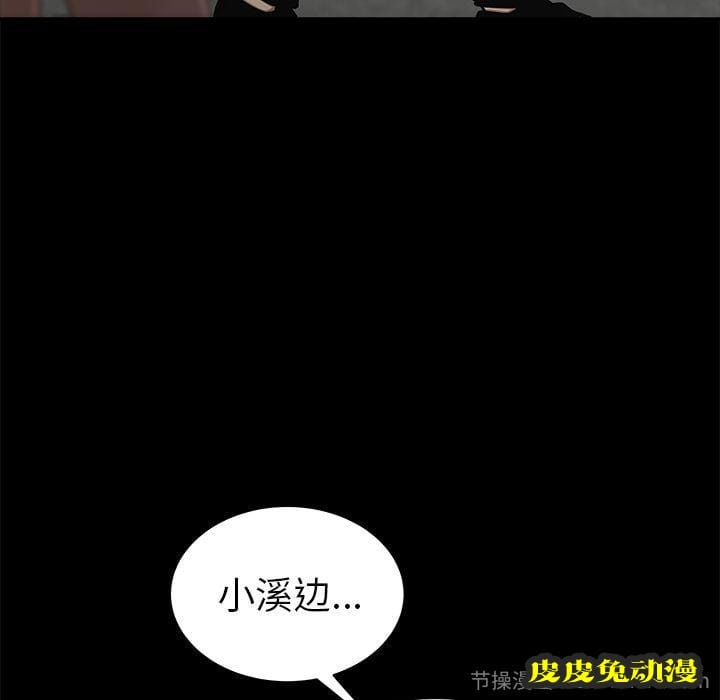 致命牢笼 致命牢笼:第11话