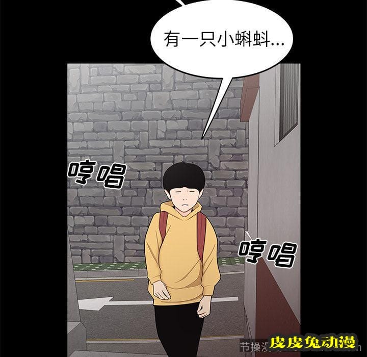 致命牢笼 致命牢笼:第11话