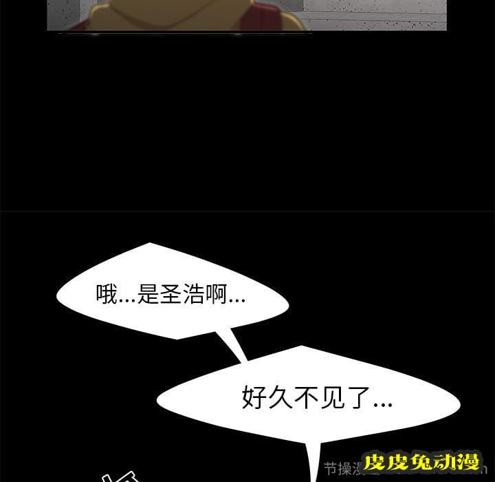 致命牢笼 致命牢笼:第11话