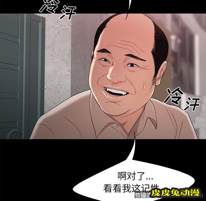 致命牢笼 致命牢笼:第11话