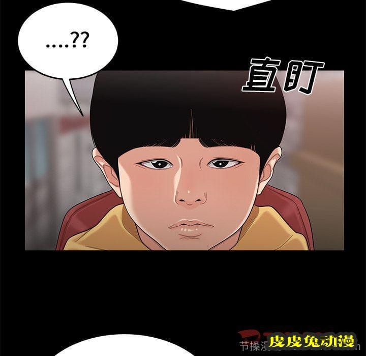 致命牢笼 致命牢笼:第11话