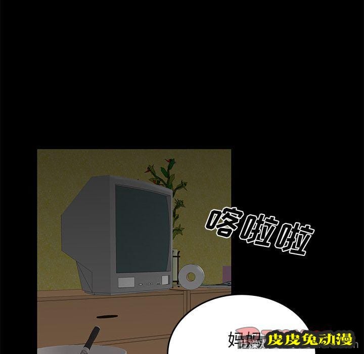 致命牢笼 致命牢笼:第11话