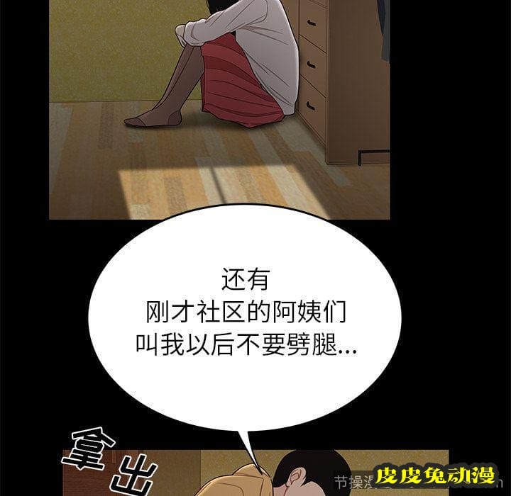 致命牢笼 致命牢笼:第11话