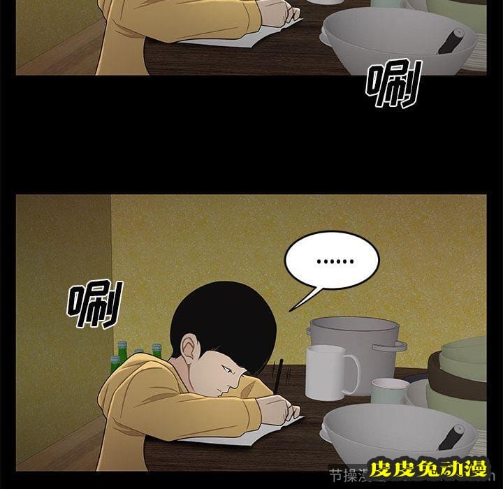 致命牢笼 致命牢笼:第11话