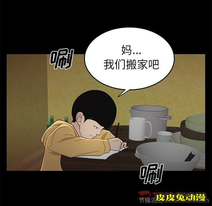 致命牢笼 致命牢笼:第11话