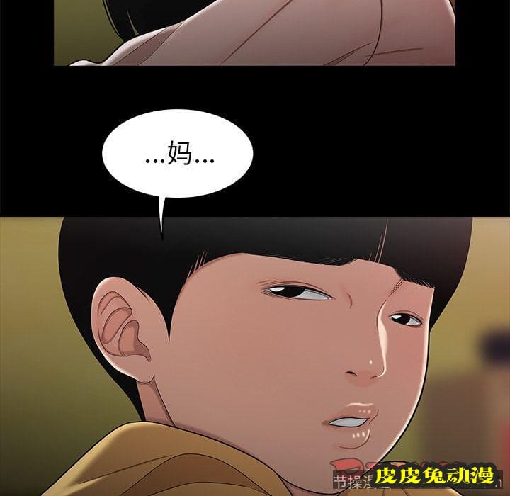 致命牢笼 致命牢笼:第11话