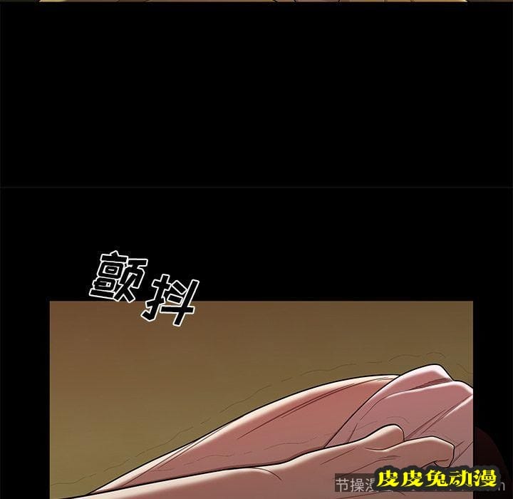 致命牢笼 致命牢笼:第11话