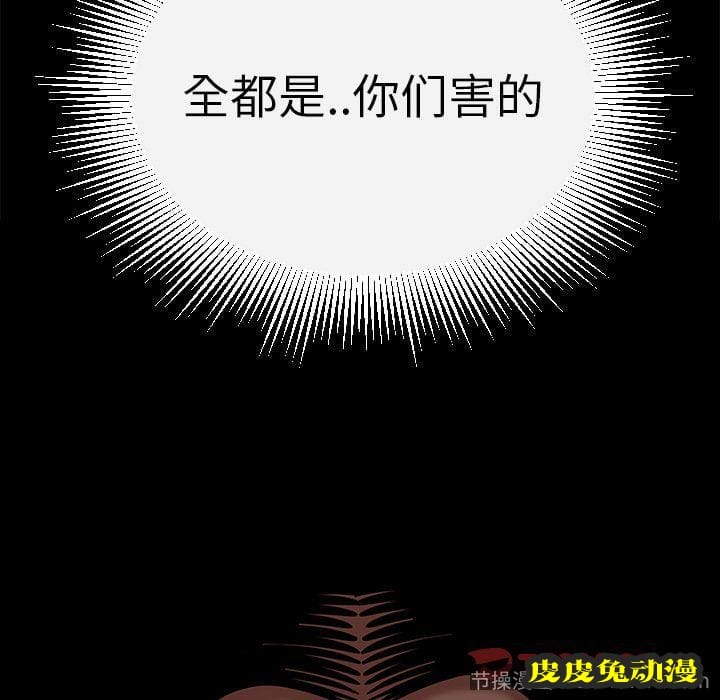 致命牢笼 致命牢笼:第11话