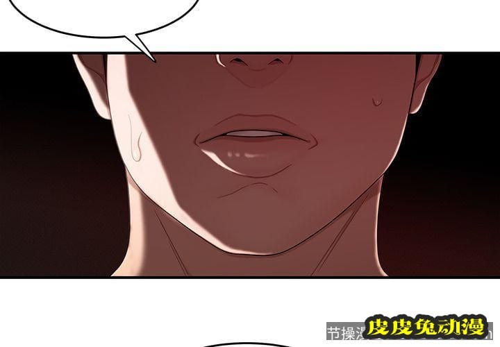 致命牢笼 致命牢笼:第10话