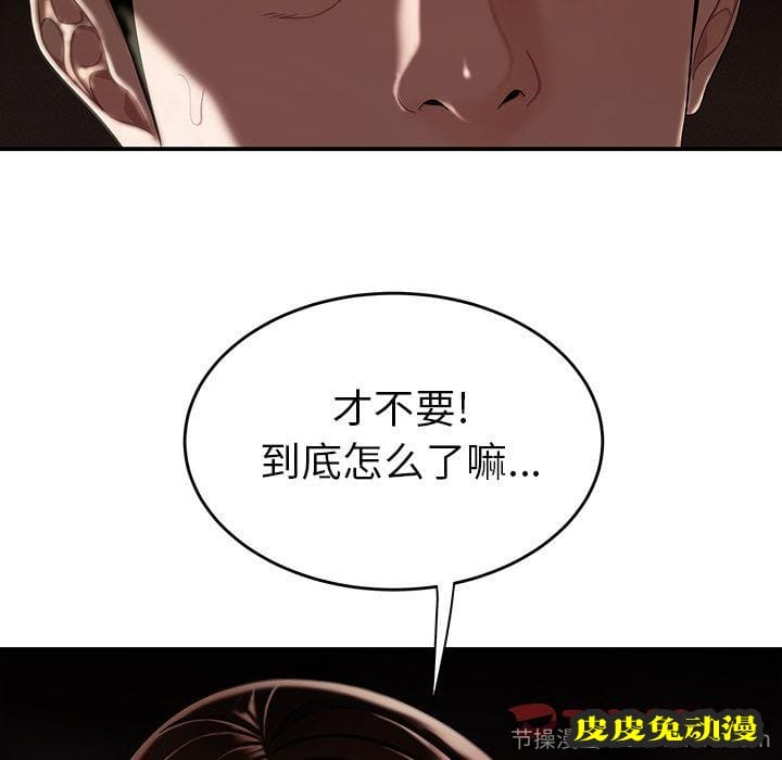 致命牢笼 致命牢笼:第10话