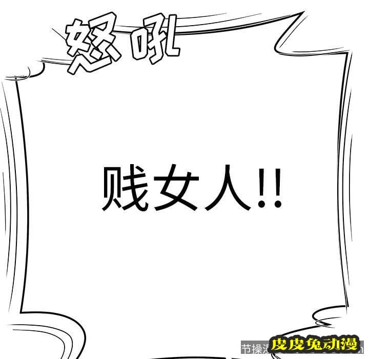 致命牢笼 致命牢笼:第10话