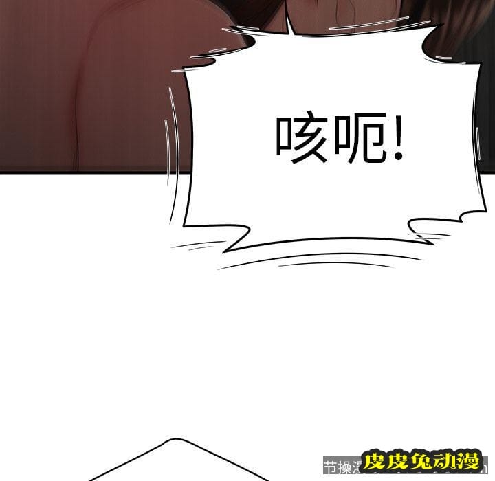 致命牢笼 致命牢笼:第10话