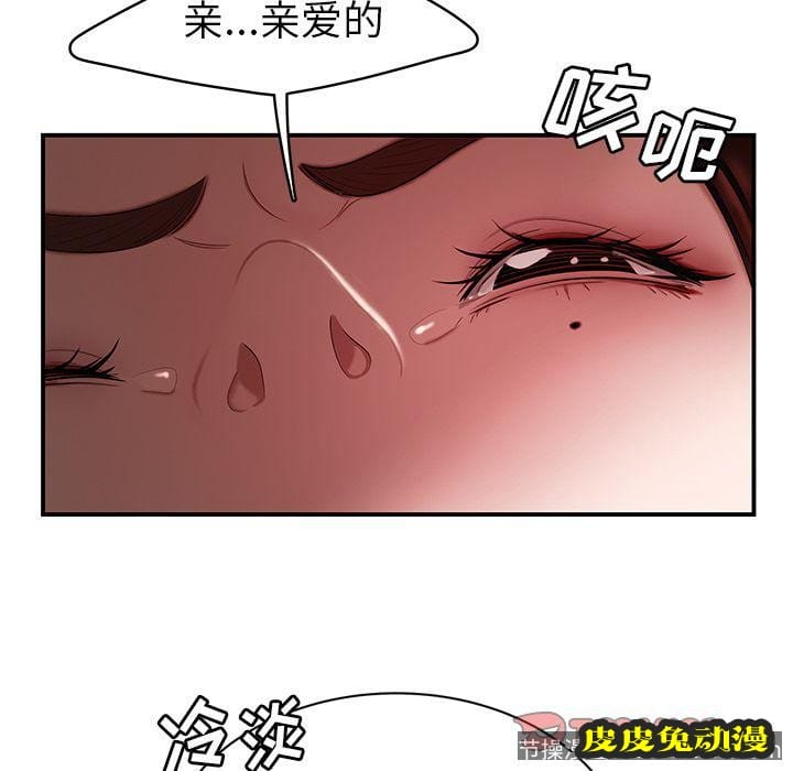 致命牢笼 致命牢笼:第10话