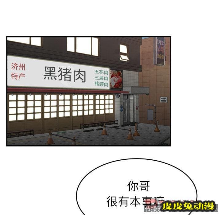 致命牢笼 致命牢笼:第10话