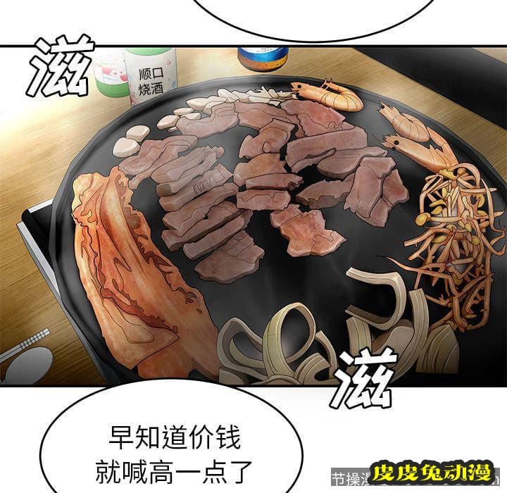 致命牢笼 致命牢笼:第10话