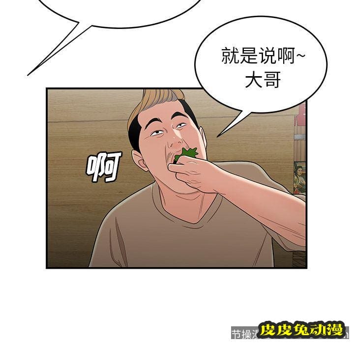 致命牢笼 致命牢笼:第10话