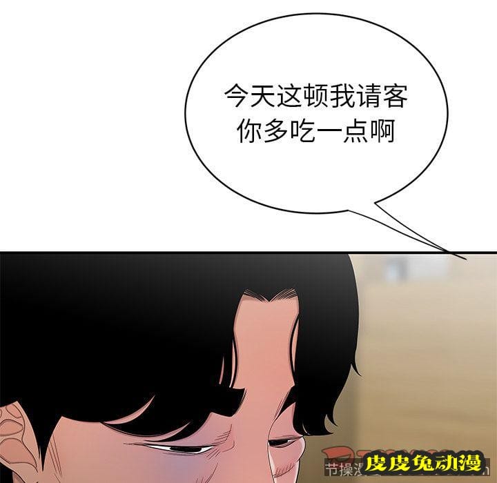 致命牢笼 致命牢笼:第10话