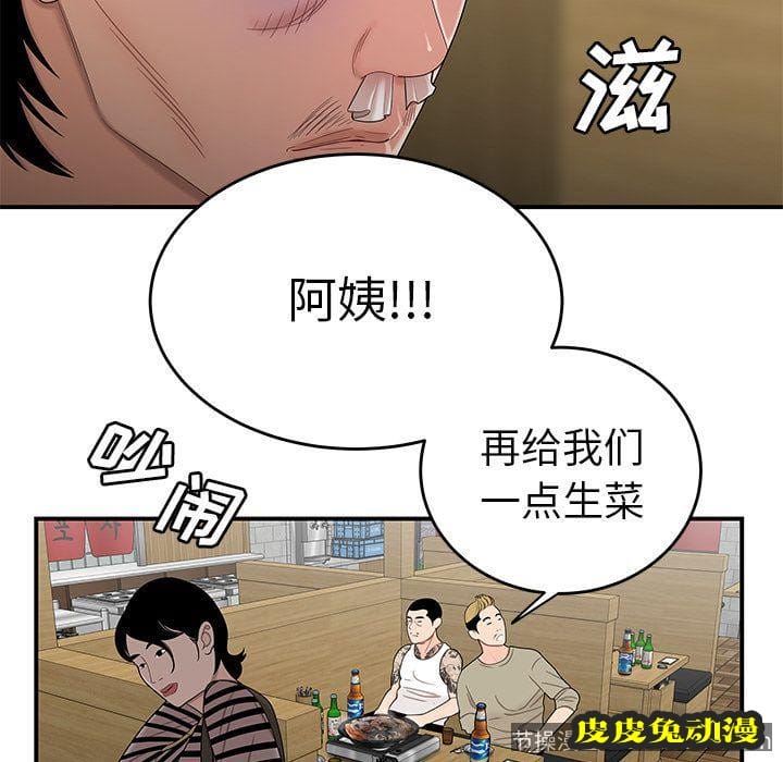 致命牢笼 致命牢笼:第10话