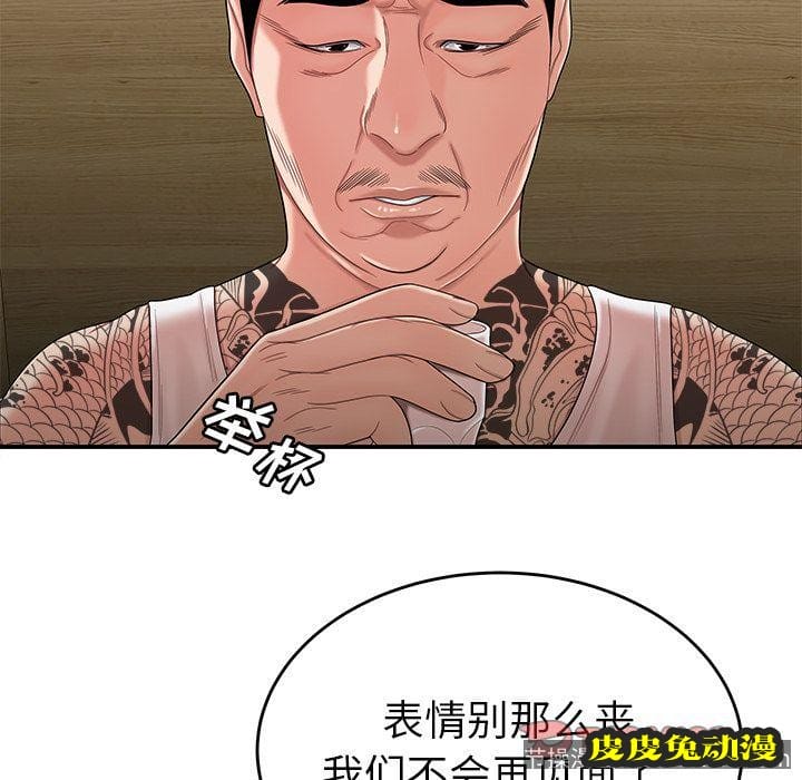 致命牢笼 致命牢笼:第10话