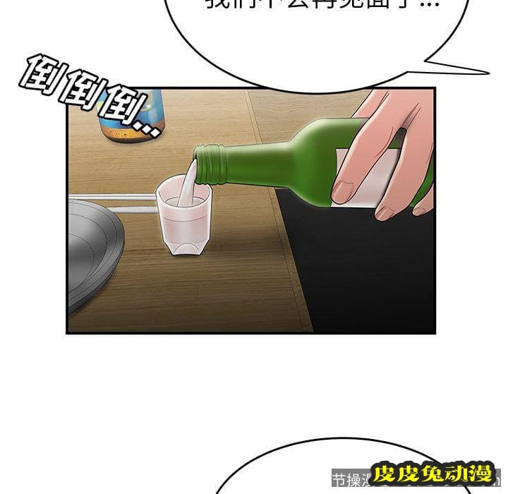 致命牢笼 致命牢笼:第10话