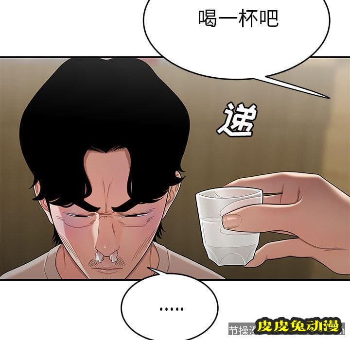 致命牢笼 致命牢笼:第10话