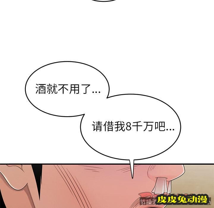 致命牢笼 致命牢笼:第10话