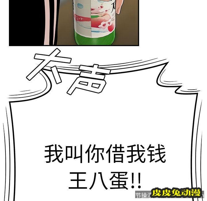 致命牢笼 致命牢笼:第10话