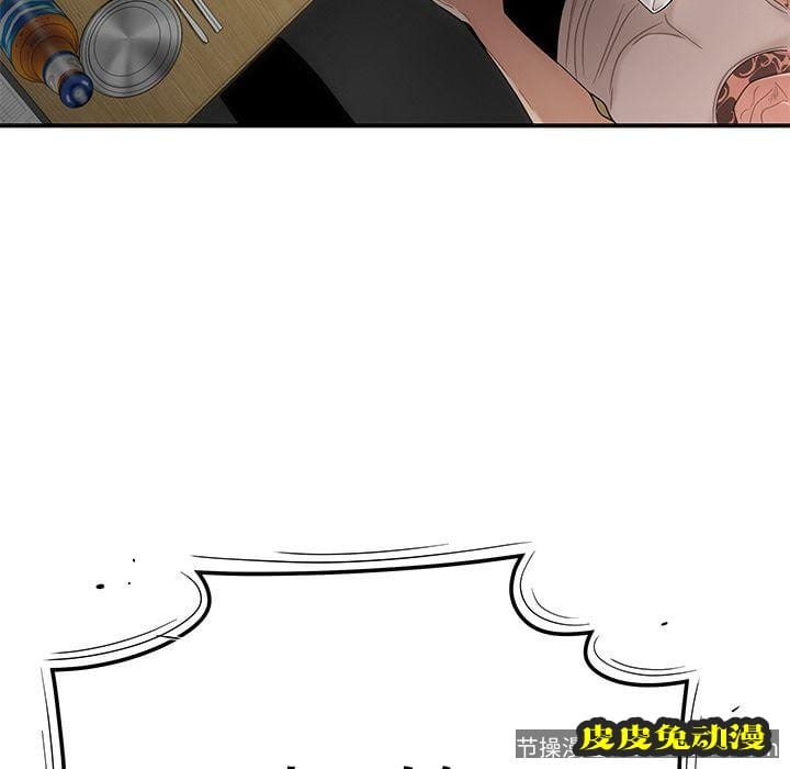 致命牢笼 致命牢笼:第10话