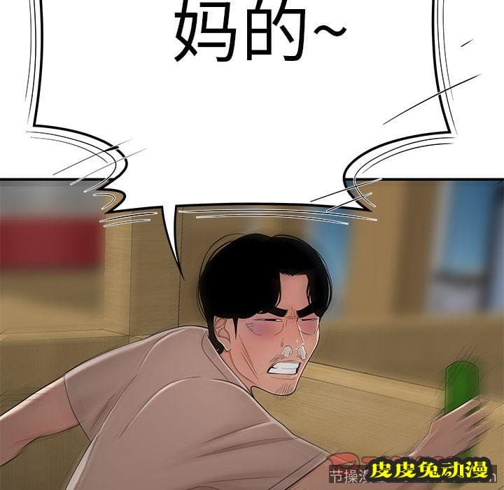 致命牢笼 致命牢笼:第10话