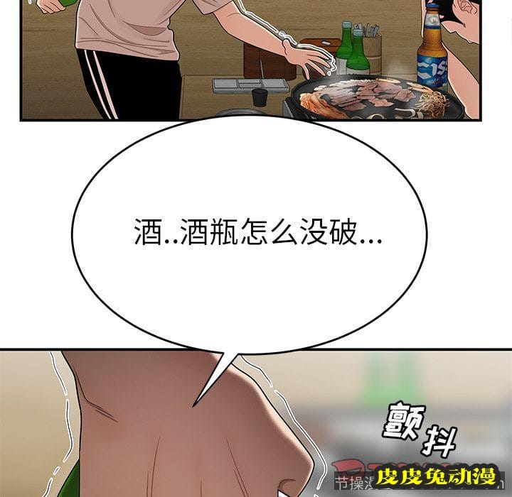 致命牢笼 致命牢笼:第10话