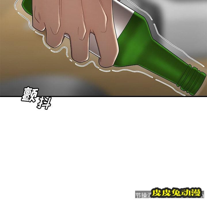 致命牢笼 致命牢笼:第10话