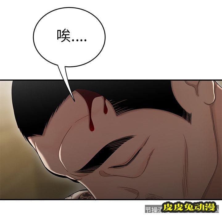 致命牢笼 致命牢笼:第10话