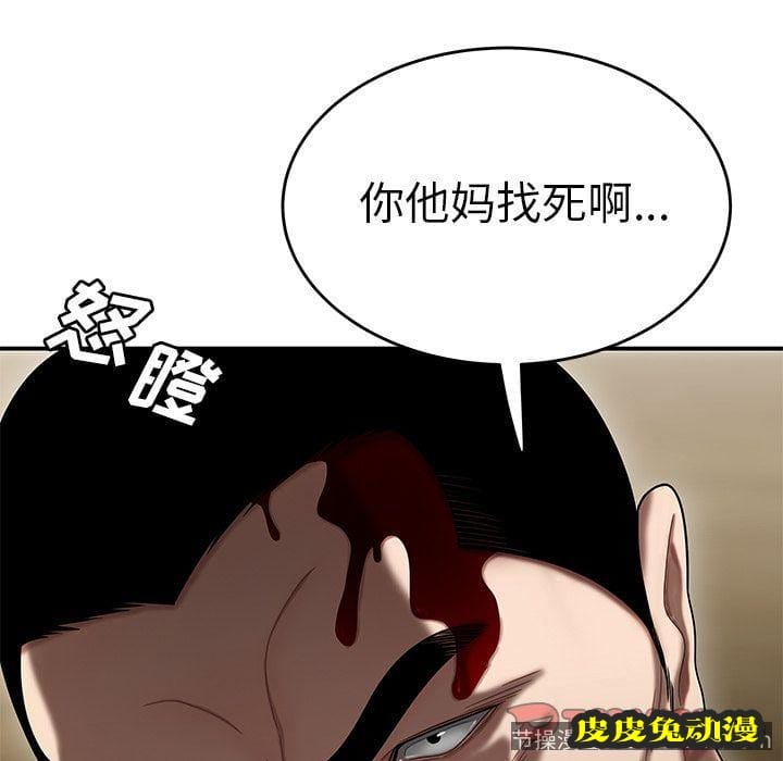 致命牢笼 致命牢笼:第10话