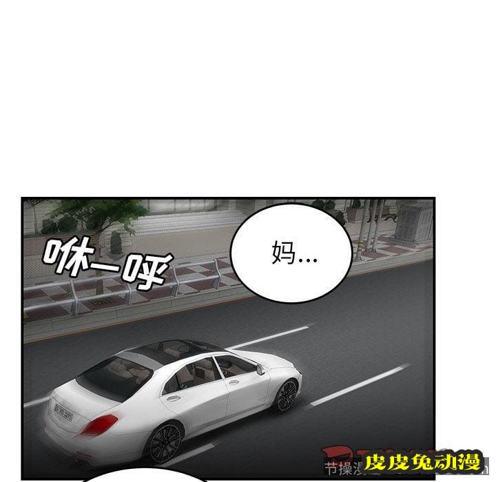 致命牢笼 致命牢笼:第10话