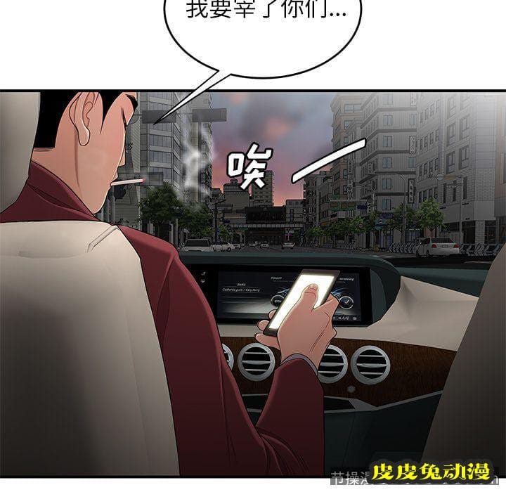 致命牢笼 致命牢笼:第10话