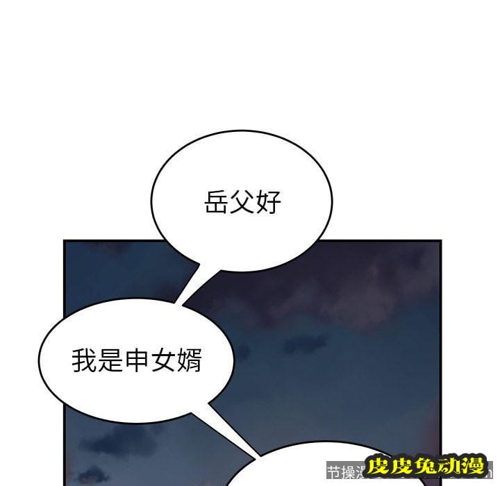 致命牢笼 致命牢笼:第10话