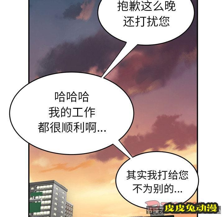 致命牢笼 致命牢笼:第10话