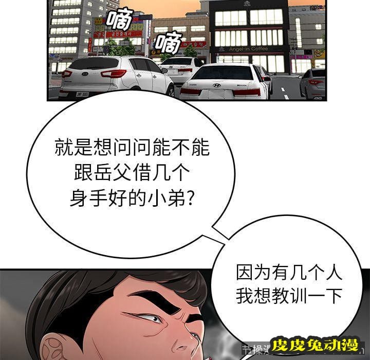 致命牢笼 致命牢笼:第10话