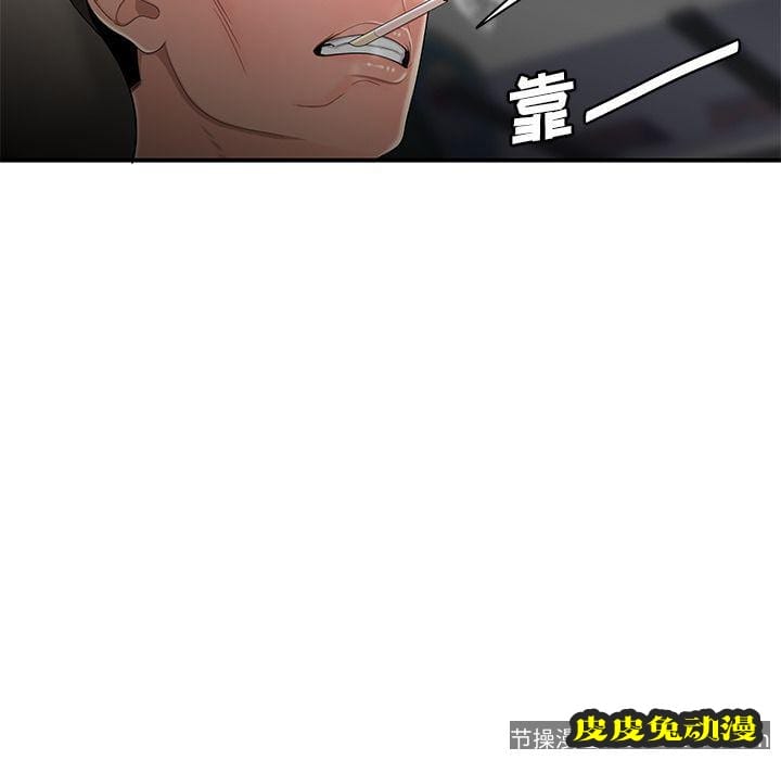 致命牢笼 致命牢笼:第10话