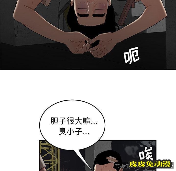 致命牢笼 致命牢笼:第10话