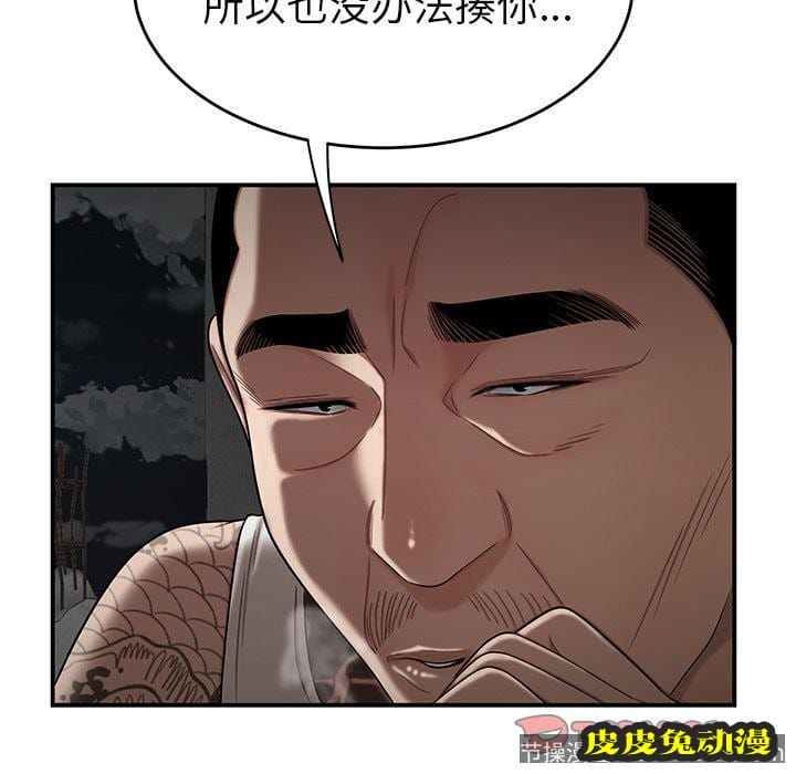 致命牢笼 致命牢笼:第10话