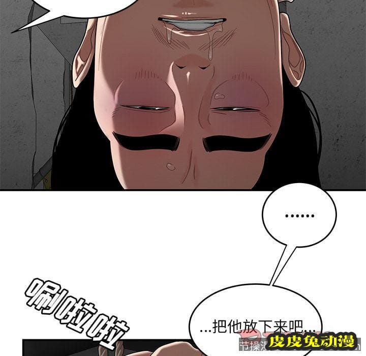 致命牢笼 致命牢笼:第10话