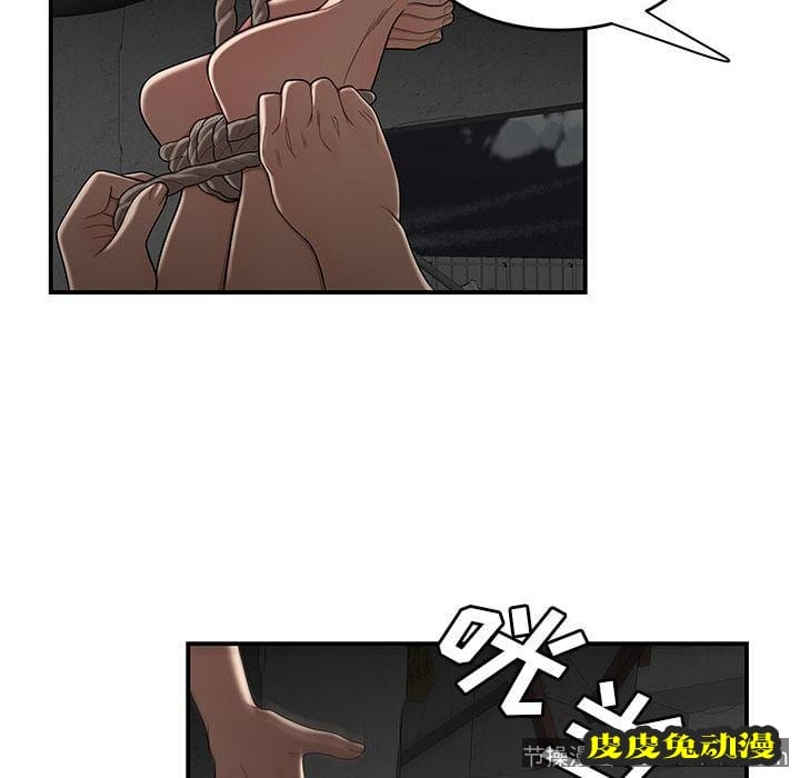 致命牢笼 致命牢笼:第10话