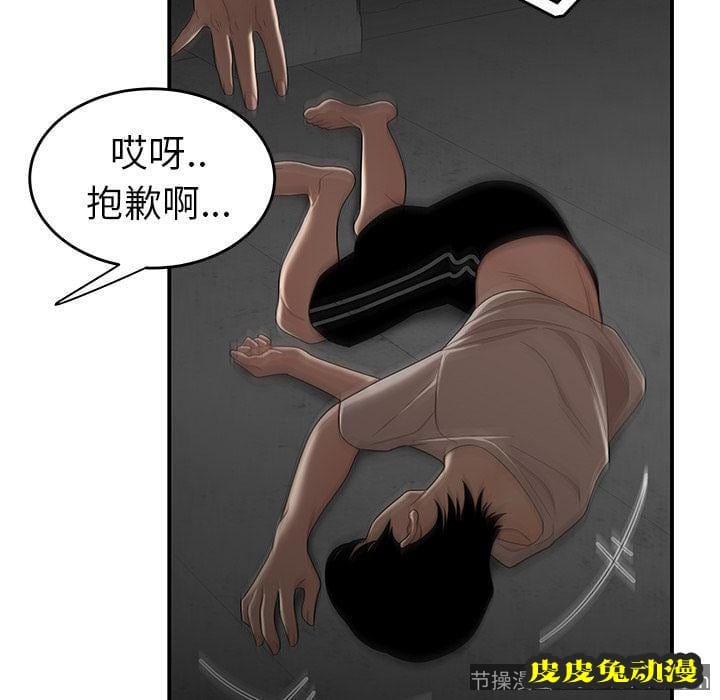 致命牢笼 致命牢笼:第10话