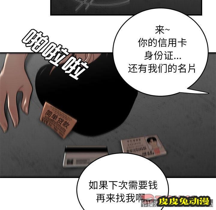 致命牢笼 致命牢笼:第10话