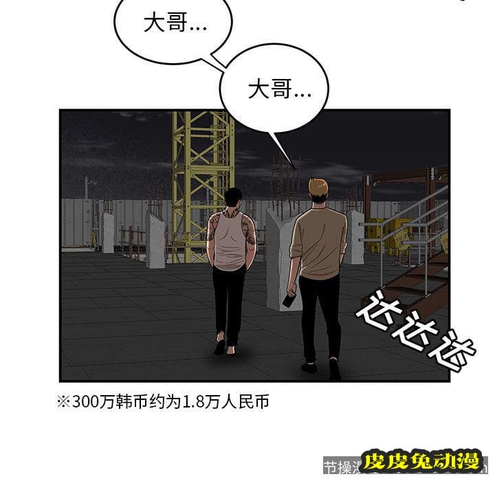 致命牢笼 致命牢笼:第10话