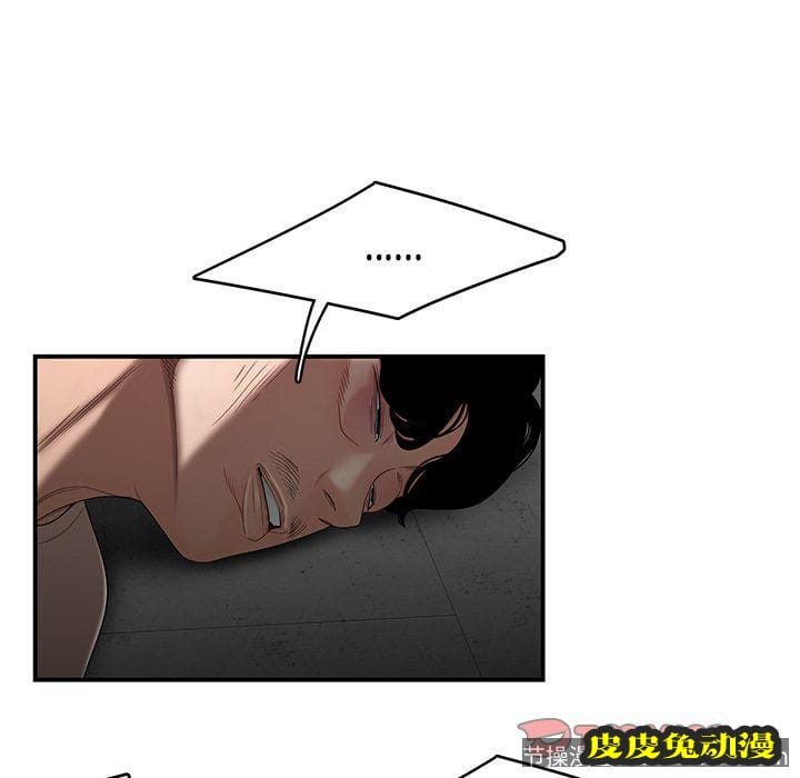 致命牢笼 致命牢笼:第10话